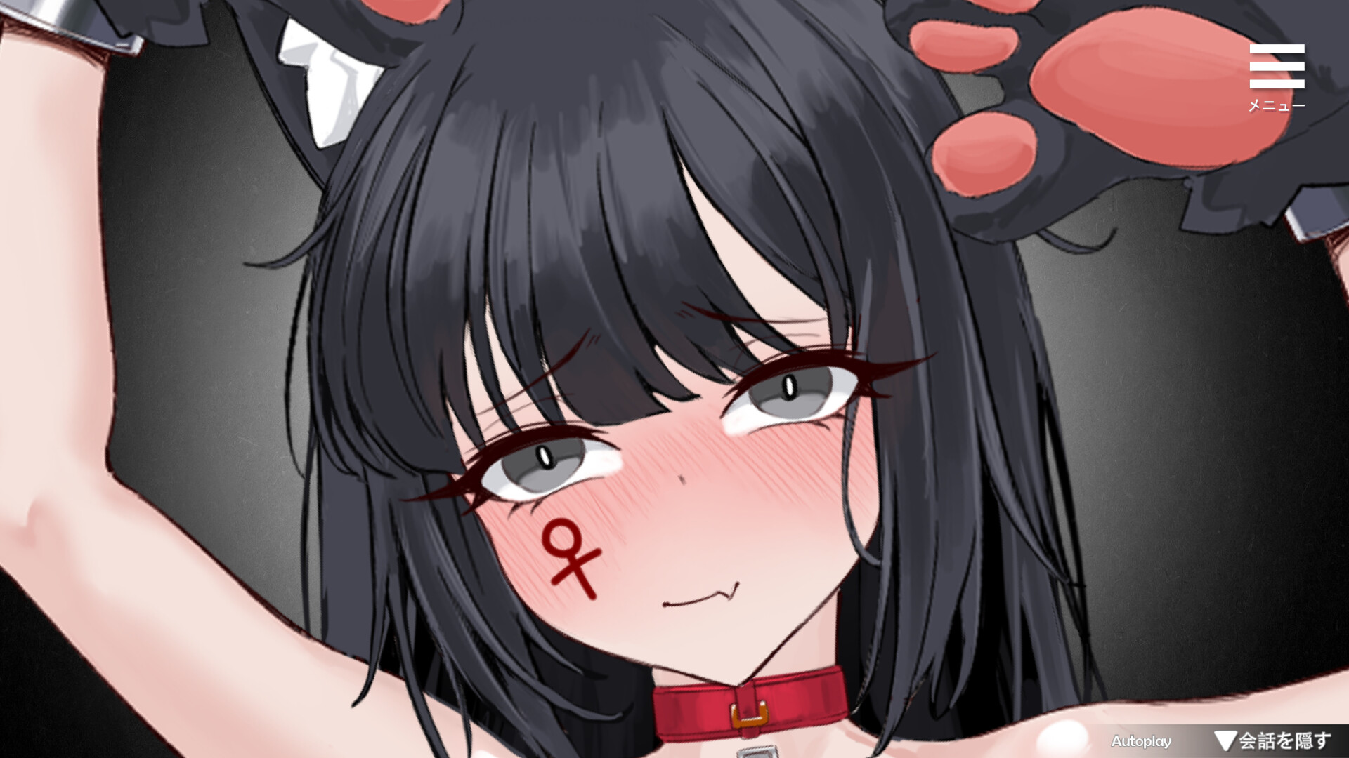 Boxed Girl screenshot #10