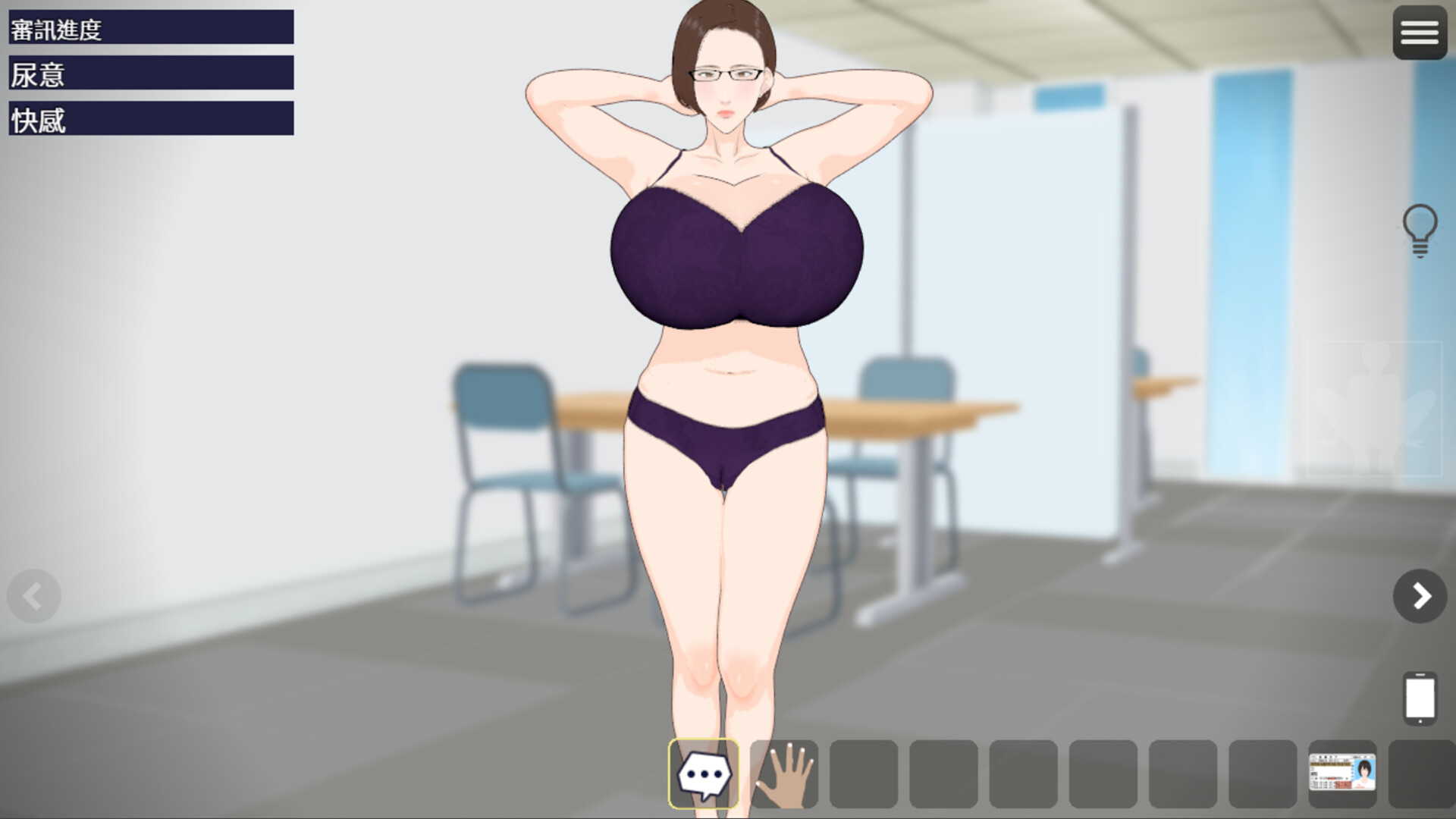 Naked Interrogation Simulator — скриншот 6