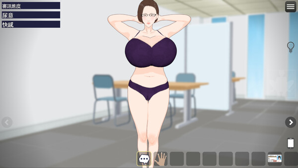 Naked Interrogation Simulator screenshot 6
