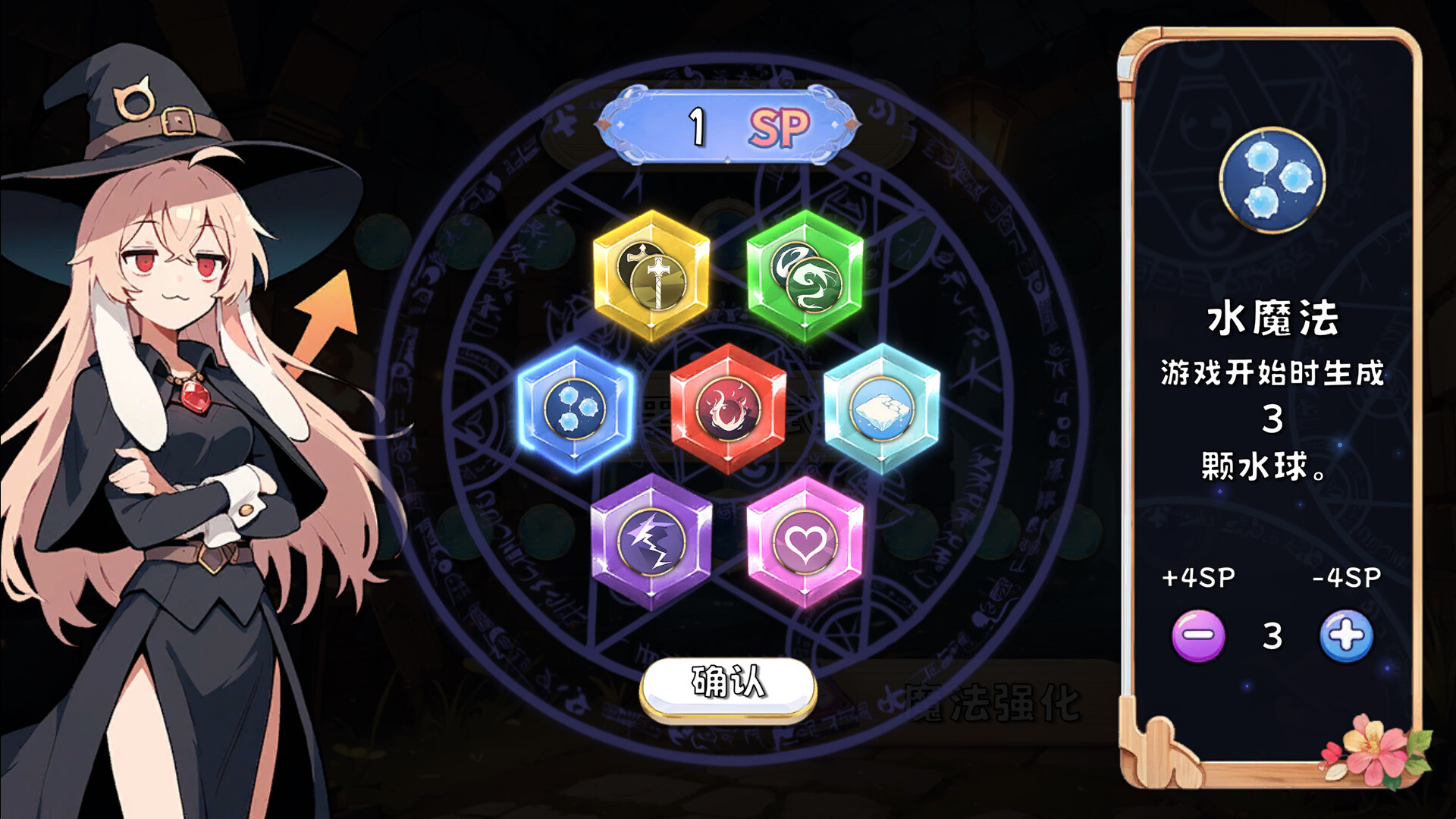 3436370 《消灭!马赛克!》免安装中文版插图2-小白游戏网 3436370 《消灭!马赛克!》免安装中文版插图2-小白游戏网