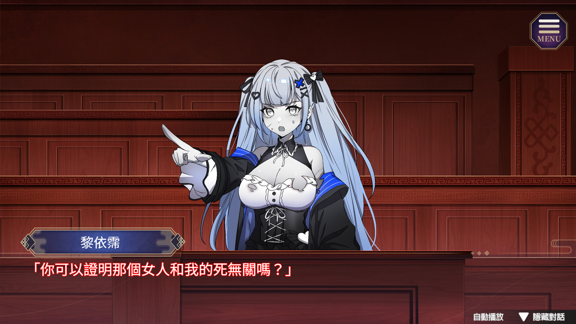 Arbiter of Spirits screenshot #15