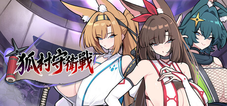 Fox Village Defense