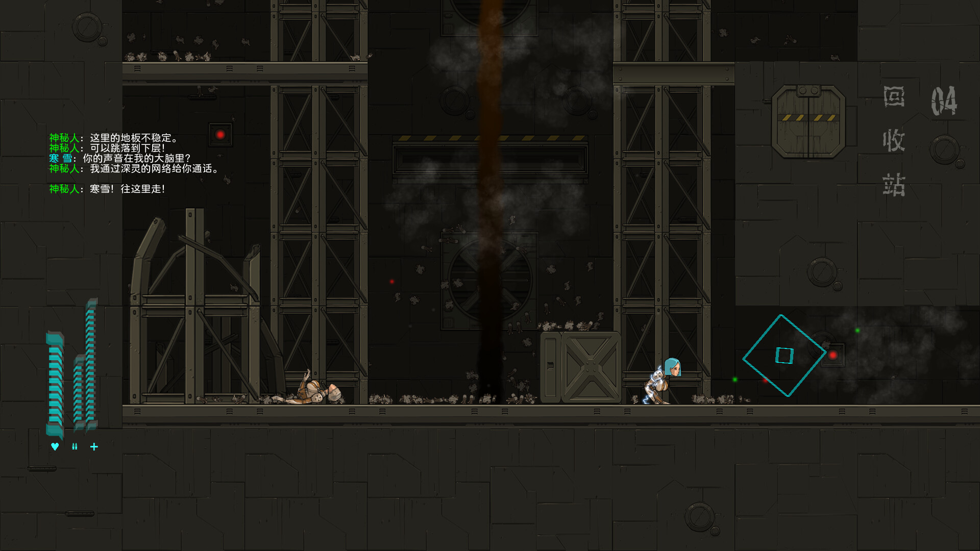 SNOWY MEMORIES screenshot #9