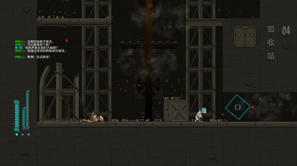 Screenshot 11