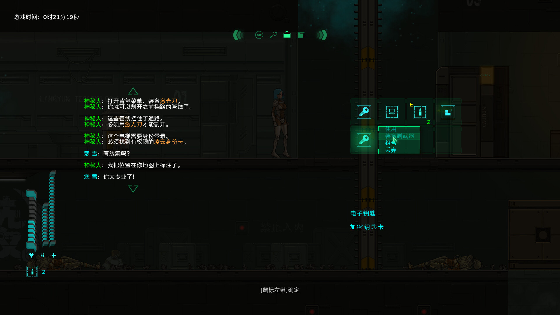 Screenshot 6 of 11