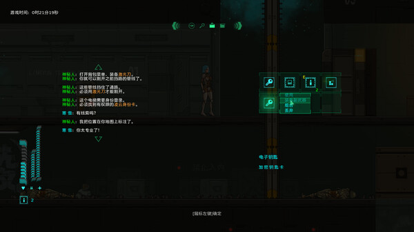 SNOWY MEMORIES screenshot 4