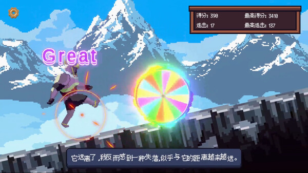 Sisyphus screenshot 6