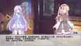 Screenshot #3