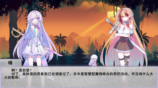 Screenshot 2 of 瞳:创之槲  Tong Create Thorns - additional gameplay view