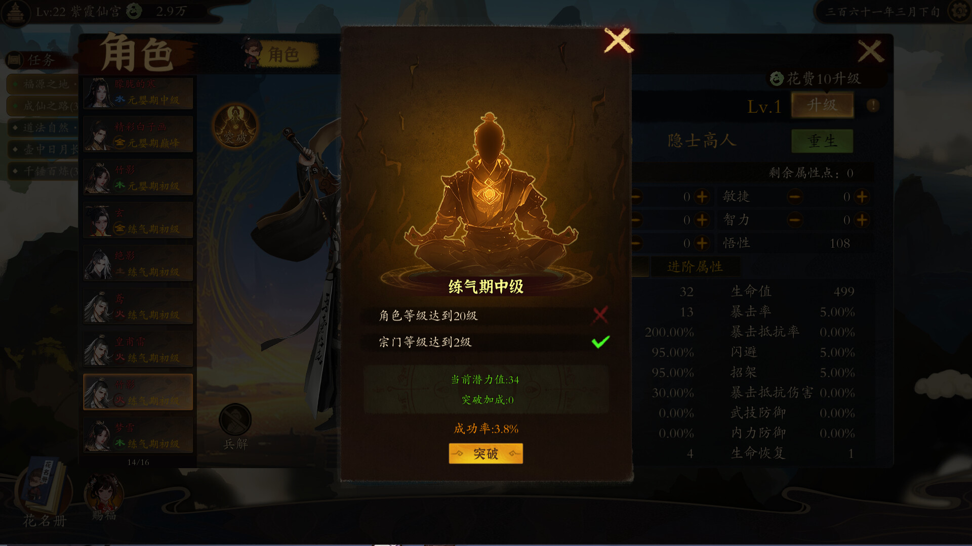 方舟游戏资源图片