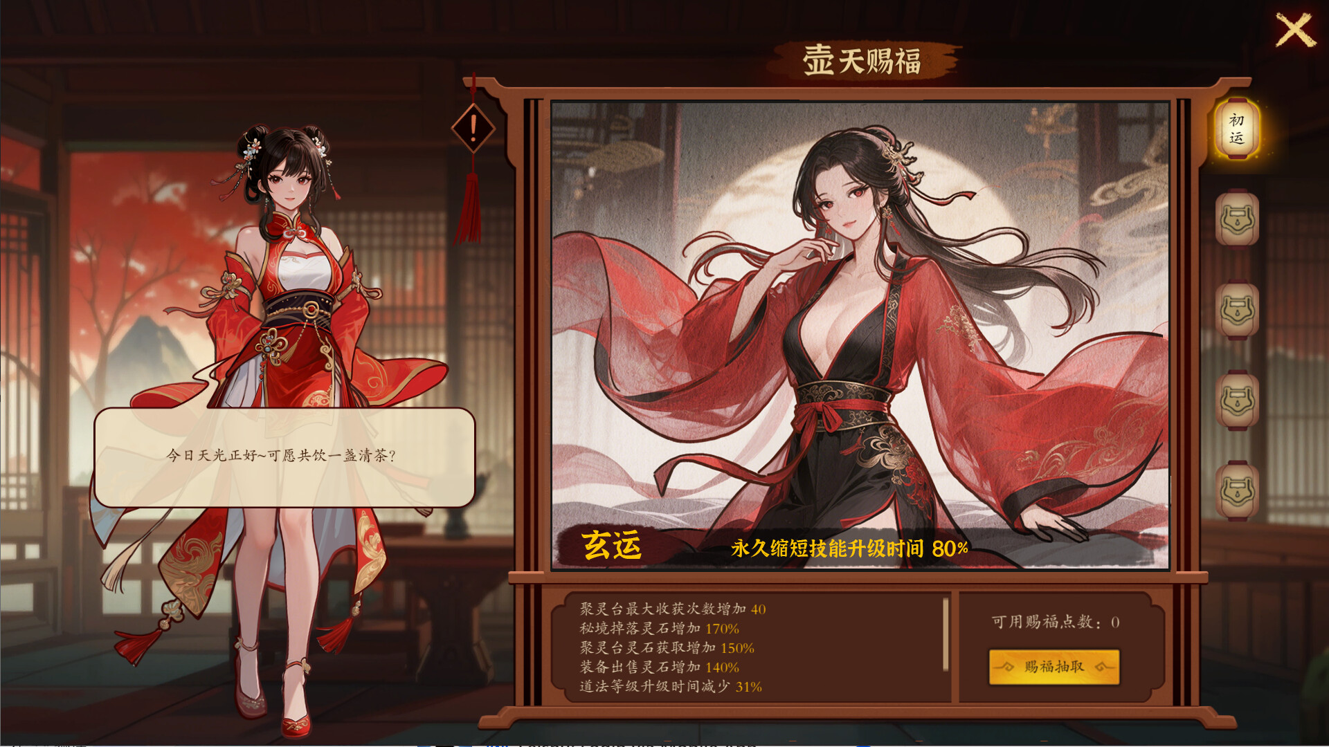 方舟游戏资源图片