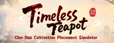 壶中日月 Timeless Teapot