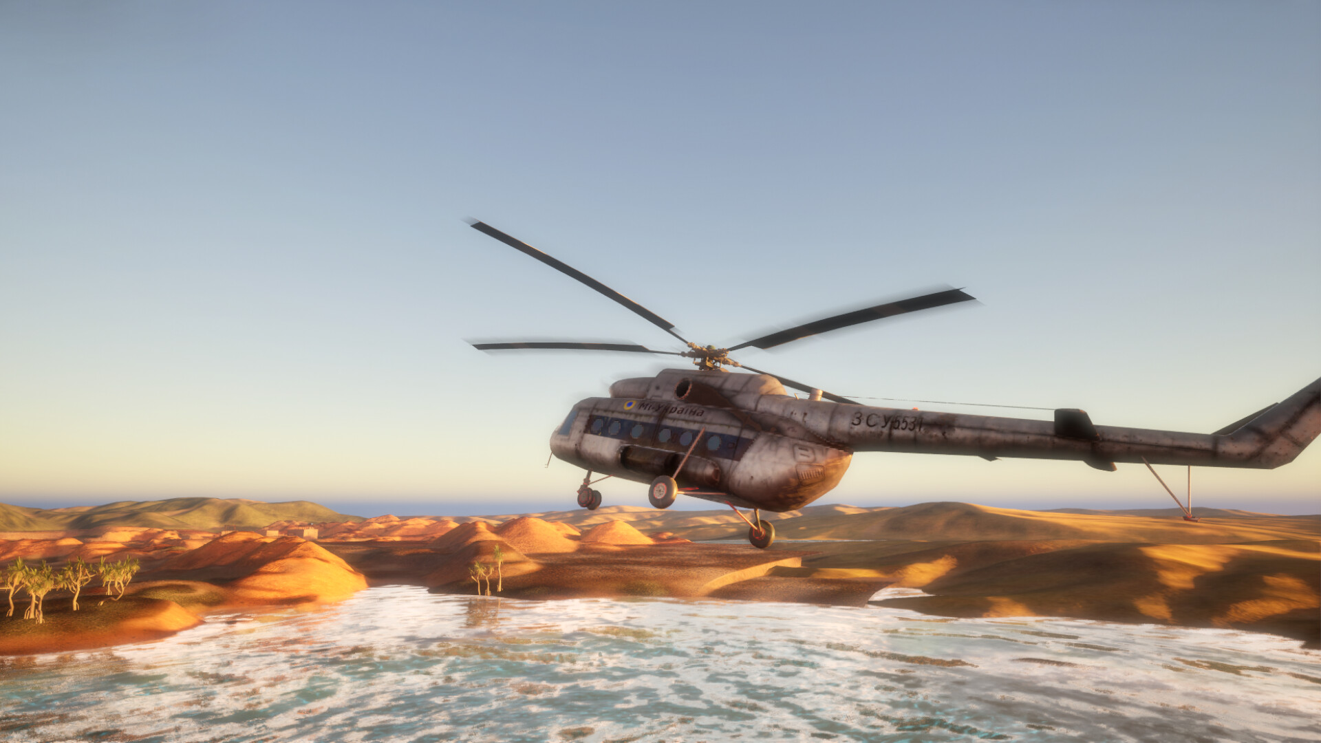 Ukrainian Shield: Iraq screenshot #2