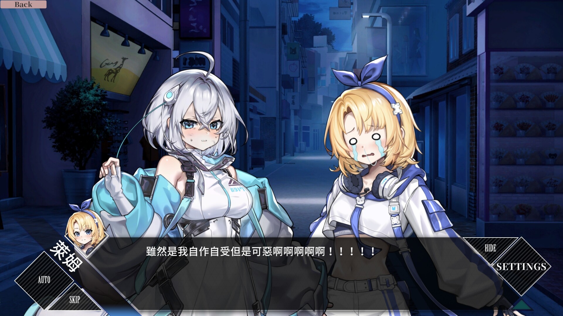 LUNA screenshot 15