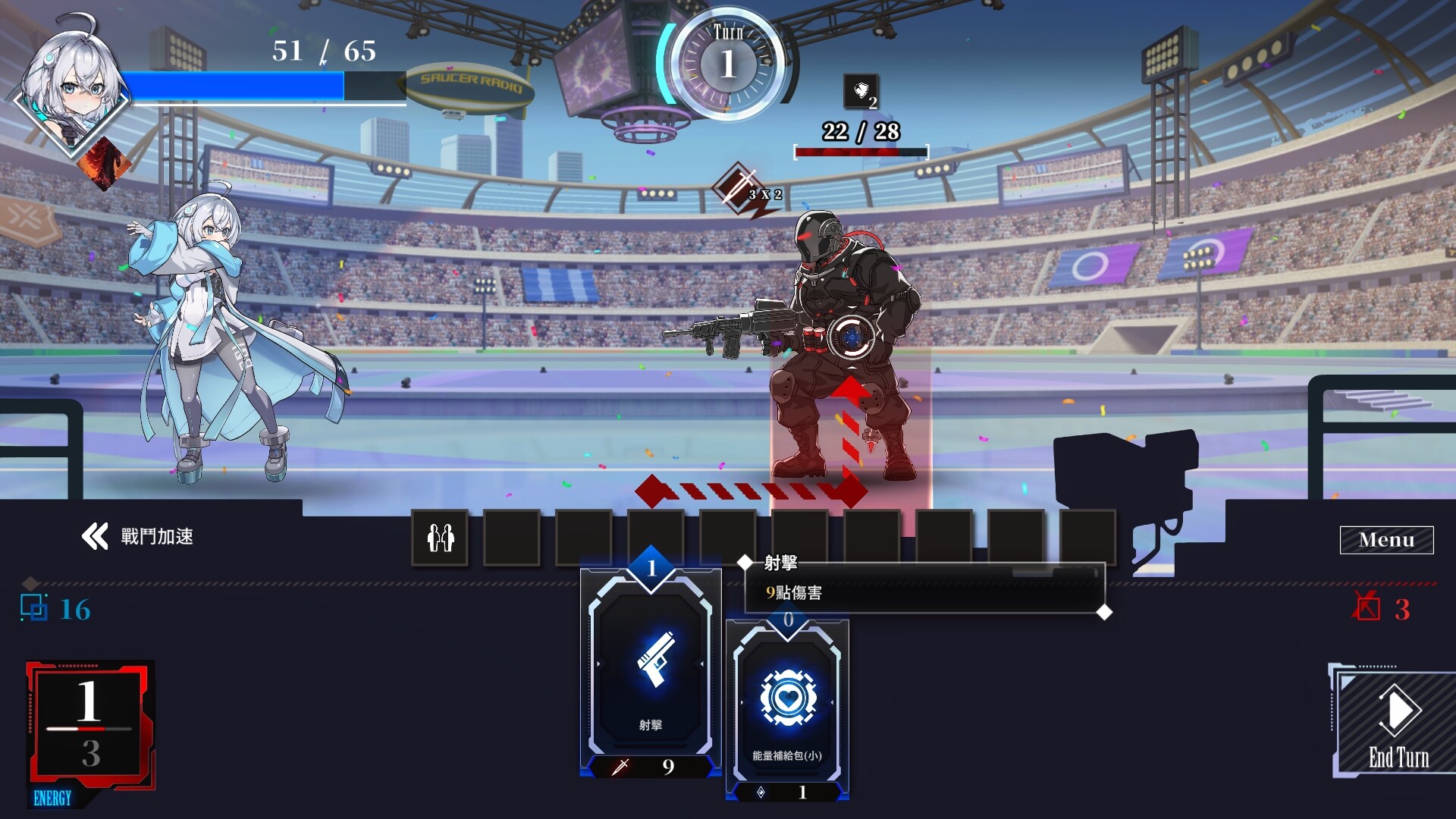 LUNA screenshot 13