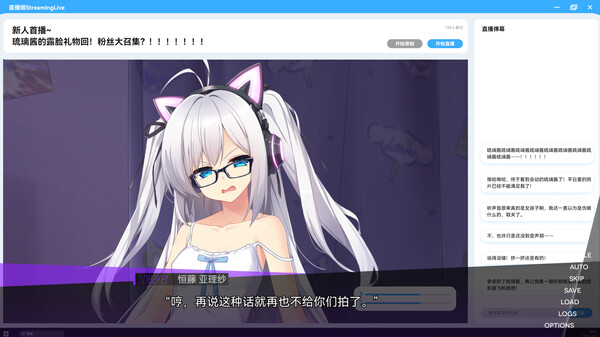 Blackmail Directive screenshot 5