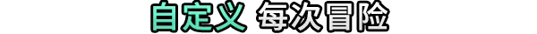 方舟游戏资源图片