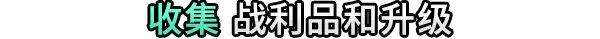 方舟游戏资源图片