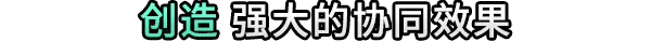 方舟游戏资源图片