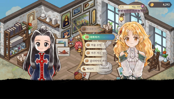 Princess Maker : Children of Revelation screenshot 6