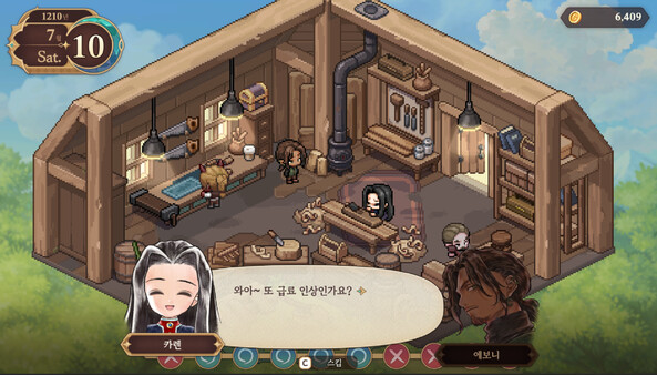 Steam Image