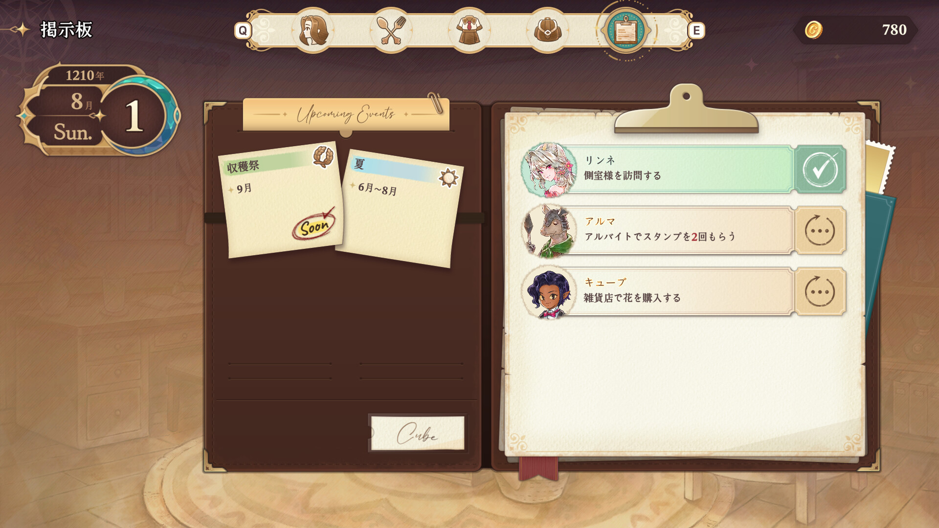 スクリーンショット 5
