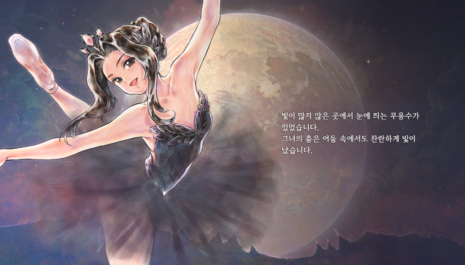 Princess Maker : Children of Revelation screenshot #9