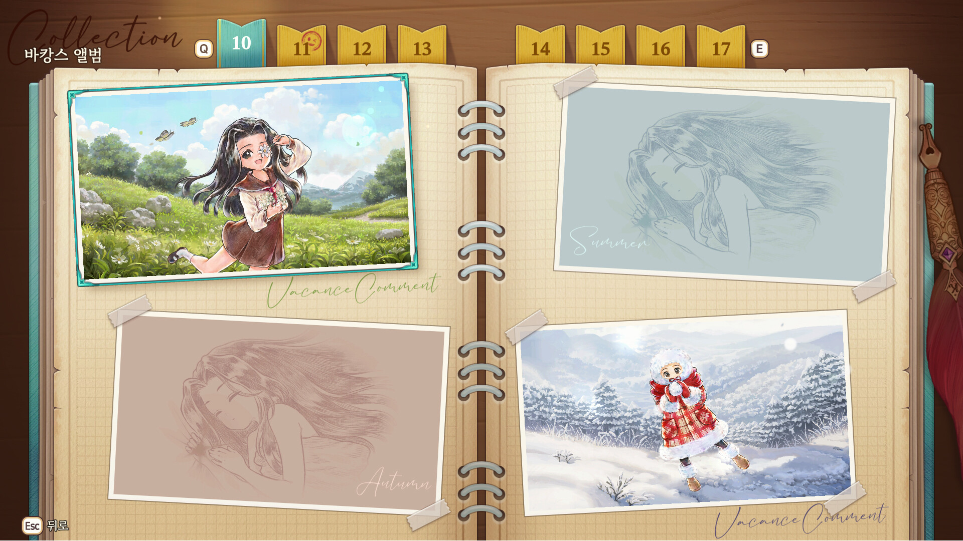 Princess Maker : Children of Revelation screenshot #10