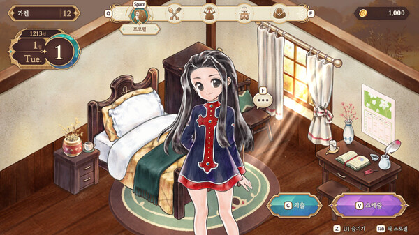 Princess Maker : Children of Revelation screenshot 1