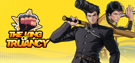 逃学之王 cover art