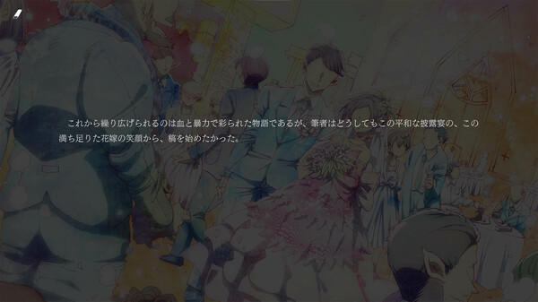 BLACK SHEEP TOWN Soundtrack screenshot 1