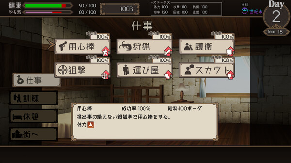 DEAD END COLOSSEUM