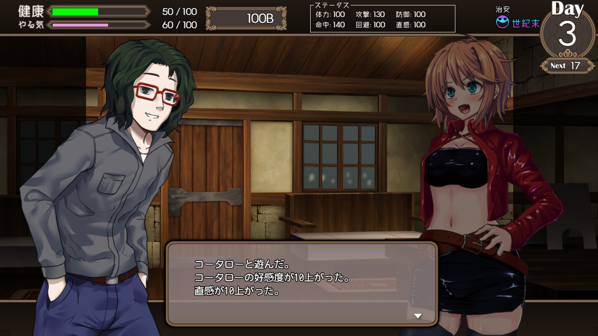 DEAD END COLOSSEUM SS screenshot 7