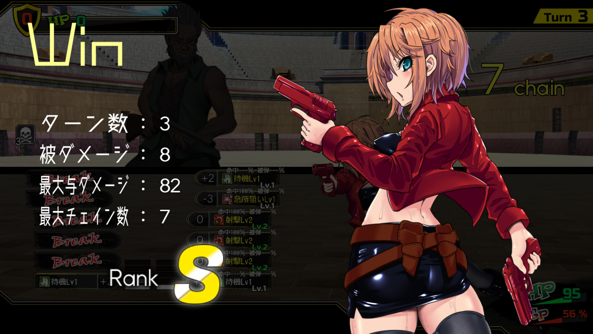 DEAD END COLOSSEUM screenshot #9