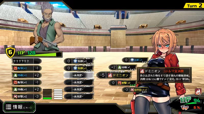 DEAD END COLOSSEUM image