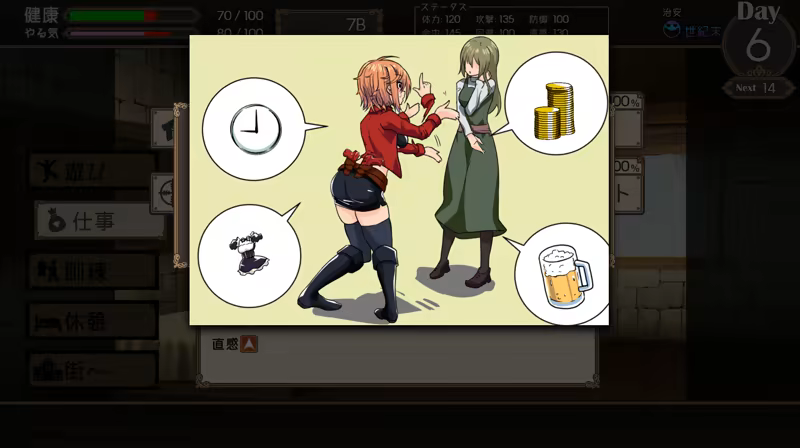 DEAD END COLOSSEUM image