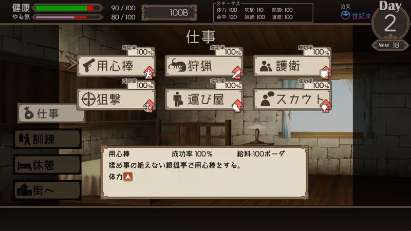 DEAD END COLOSSEUM image