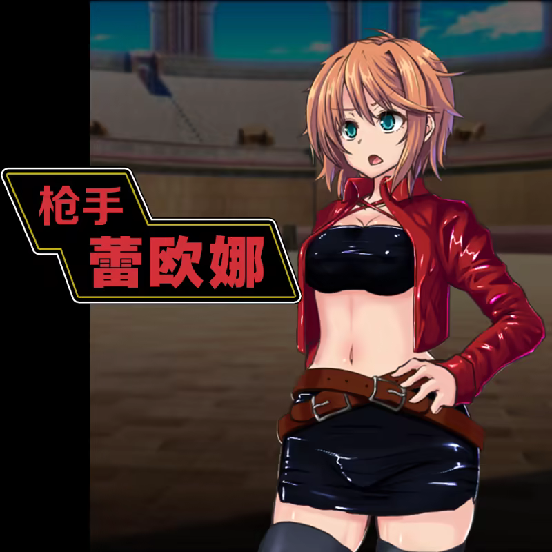 终末的死斗场少女｜Dead End Colosseum｜官方中文-v1.10｜1.66G｜免安装