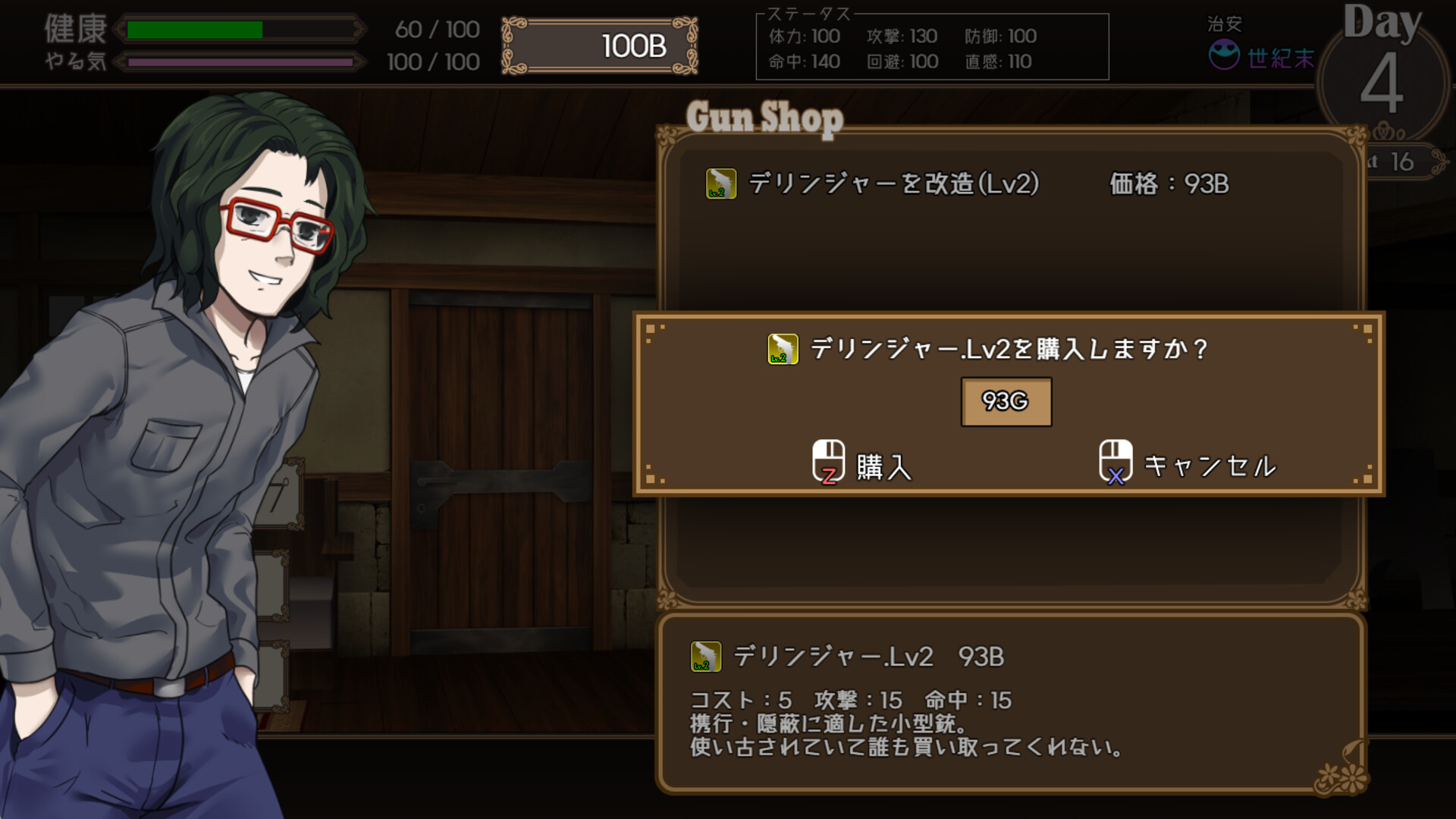 DEAD END COLOSSEUM screenshot #4