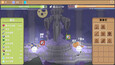 Screenshot #4