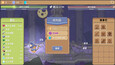 Screenshot #5