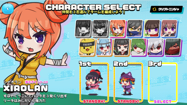 にんぷち！CRYPTONINJA PETIT Demo