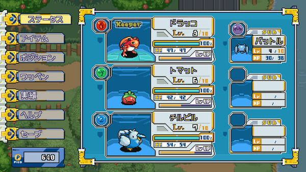 ディスクリーチャーズWORLD screenshot 3