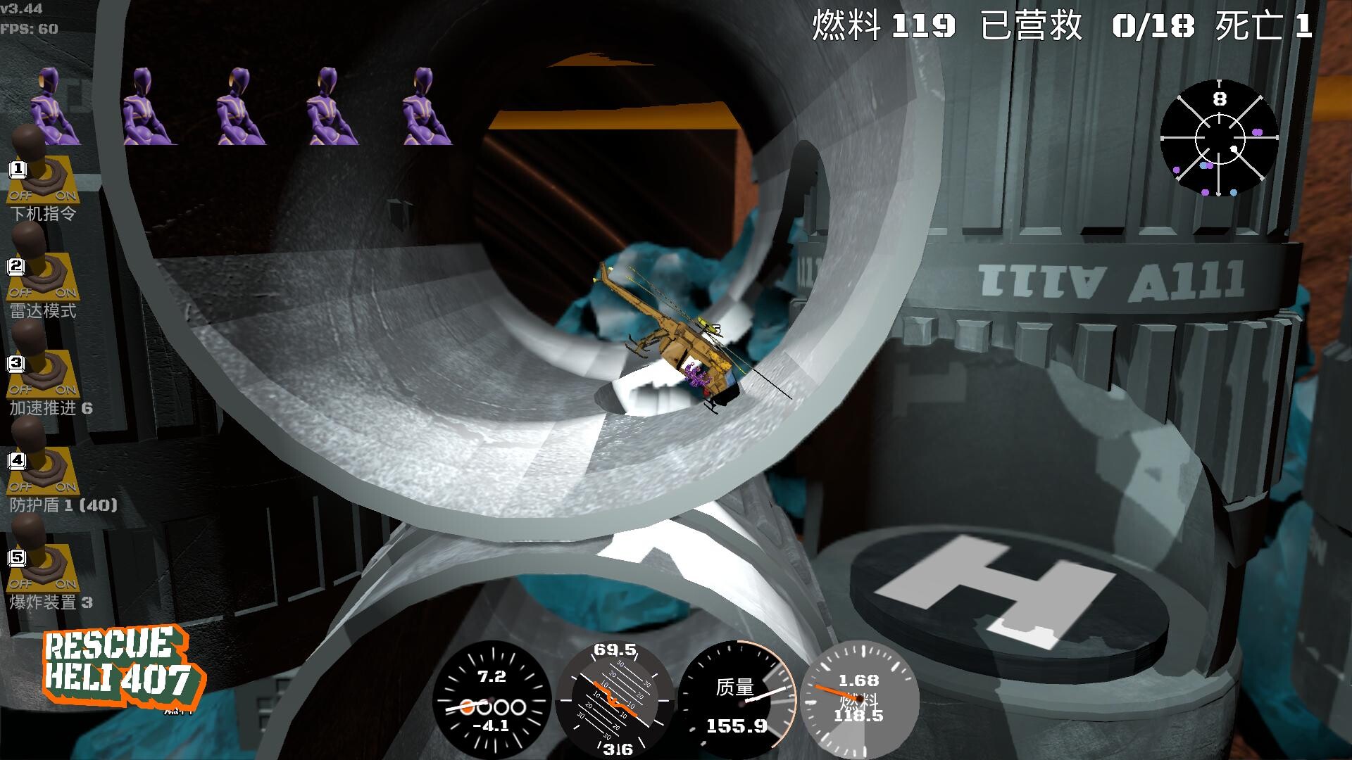 救援行动！/SOS OPS! v1.5.5 全DLC 免安装中文版