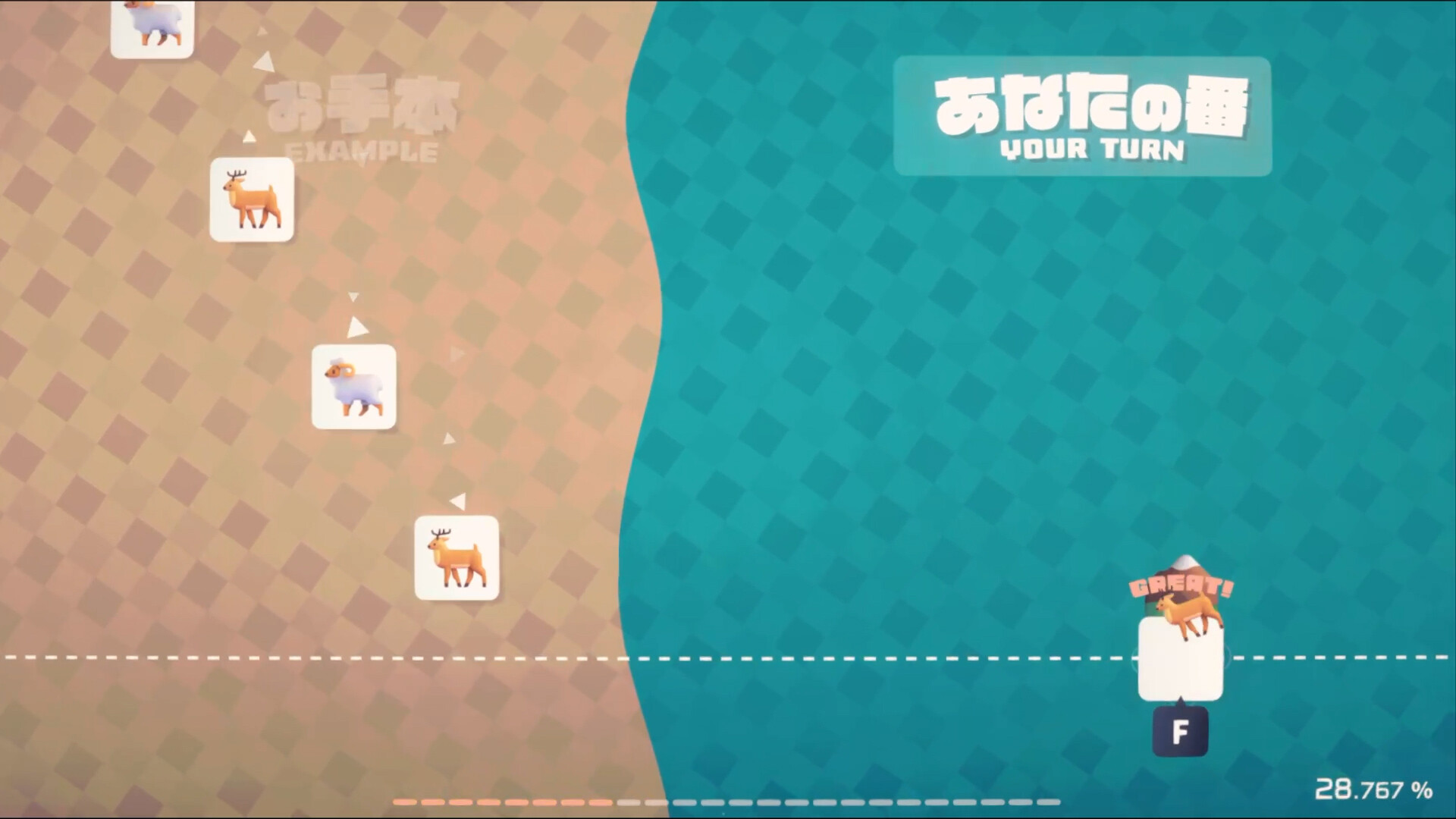 リズフリたん！Rhythmic Flip (Re)Turn screenshot #2