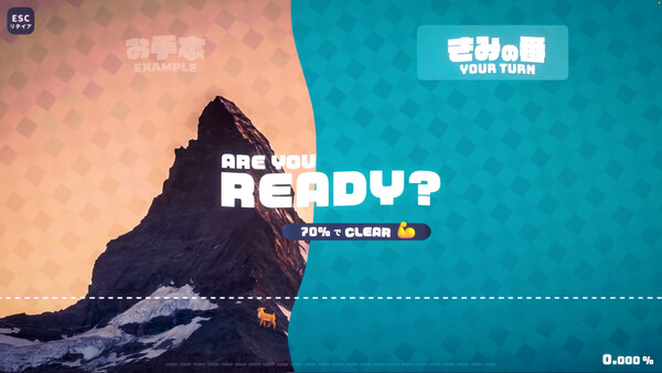 リズフリたん！Rhythmic Flip (Re)Turn スクリーンショット