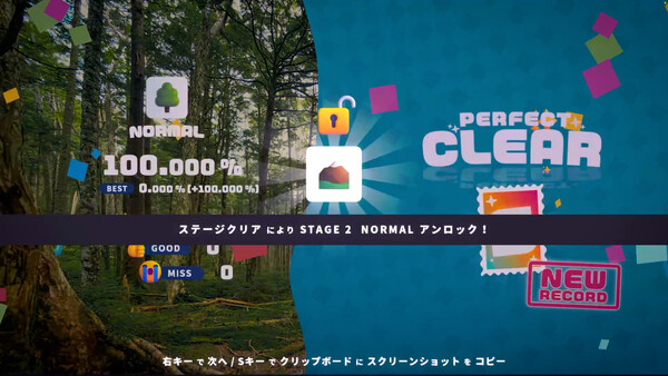 スクリーンショット