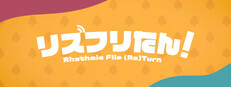 リズフリたん！Rhythmic Flip (Re)Turn