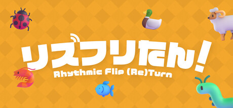 リズフリたん！Rhythmic Flip (Re)Turn
