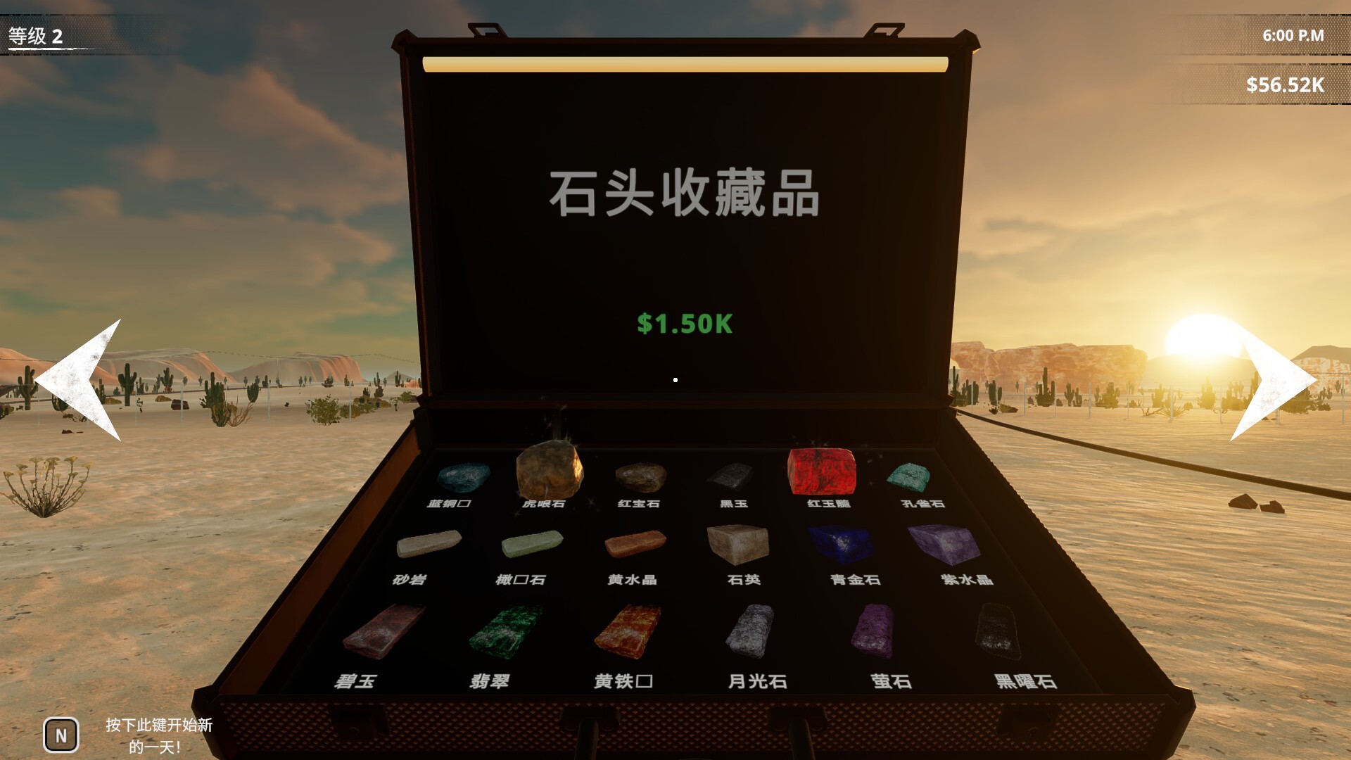 挖油吧！爸爸 截图